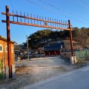 초촌리 고분군 이미지