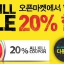 사계절이블 이미지