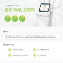 삼성서울리프앤톡스의원 이미지