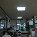 연희동태찜 이미지