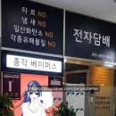 종각 베이퍼스