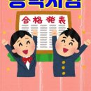 와카메센세