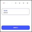수PC | 2026 경복궁 야간개장 예약 방법｜인터파크(NOL) 예매 성공 후기