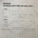 (주)봉화산푸드