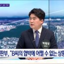 청주형사전문 박재성변호사 선임사건 무죄판결 후 인터뷰_사체 훼손, 유기 이미지