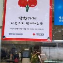 정성호피자카페 이미지