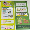 이천국밥맛집 이천해장국맛집 소보양본가 설봉공원맛집 소보양본가 이천관고점