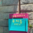 그릉그릉파스타가게