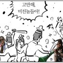 쿄라멘 이미지