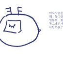 이오사슴 이미지