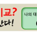 수완아름마을3차 이미지