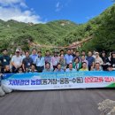 동거창농업협동조합