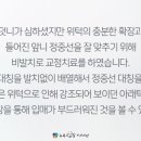 주례치과의원 이미지