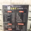 양쉐프S 면공장 이미지