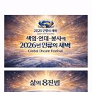 How to Be Creative ''''음악과 기술의 미래, 그리고 인간'''' | 지구촌을 내 품에 창조하는 삶(Creative Life)의 시대를 열자