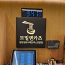 모밀엔카츠 - 강동구 성내로 19 | 모밀엔카츠