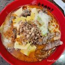 센트럴프라자 | 호주 시드니 해쭈맛집 넘버원마라탕 센트럴플라자 방문 후기 | 하이드파크, QVB 근처 맛집