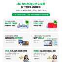 [옥정]중2수학교과서&문제집 교육강사 | 중1수학 목차 교과서 시험기간 대비하기 (+밀크티중학가격)