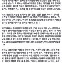 국민의당 청년 비대위원 "가임여성이란 단어만 있고 가임남성은 없다." (28살 여성임.. 약 사이다) 이미지