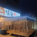 김가네소말뚝 | [대구/북구]김가네 소말뚝
