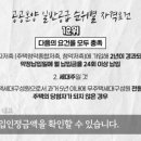 청약국 이미지