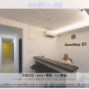 제기21 | 조호바루 여행 끝판왕? 홈스테이 21 호텔 추천 후기!