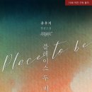 플레이스모어 네이버블로그