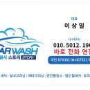 신서크리닝 네이버블로그
