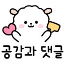 성원대박집