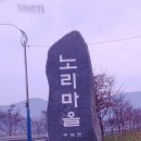 표시노리