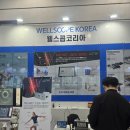 웰스콥코리아 이미지