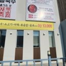 산호대로29길 이미지