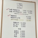 늘품해물칼국수 이미지