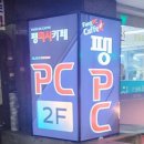팽피시카페 | 팽피시카페(내돈 내산) 후기