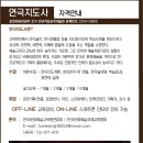 임명희댄스아카데미