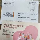 오산시 청소년상담복지센터 옆 | [수원 병점 오산 동탄 방문요양 방문간호]화성시 바로이웃 발대식 참석 후기😍