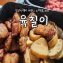 육칠이계양점