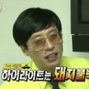 신기기사식당 이미지