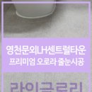 문외LH센트럴타운 이미지