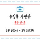 나라평화사진관