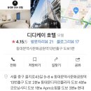 디디케이