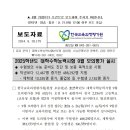 대학으로가는길학원