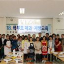 변산서중학교 이미지