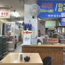 미러칼국수