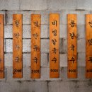 분식이야 이미지