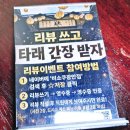 시오이시 | 광안리에서 즐기는 특별한 하루, 1년 내내 하얀 눈이 펑펑 내리는 야키니쿠 맛집 비쇼쿠 오이시세트 후기