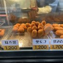 꽈대표 이미지