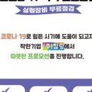 주식회사 칠링(7LING) 이미지