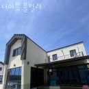 더 미쁨 풀빌라 이미지