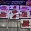 본가마장동축산